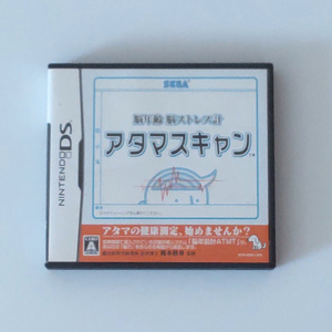Nintendo DS 脳年齢 脳ストレス計 アタマスキャン 中古美品 任天堂 セガ ●
