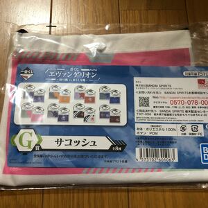 一番くじ エヴァンゲリオン 初号機vs第13号機 G賞 サコッシュ 8号機