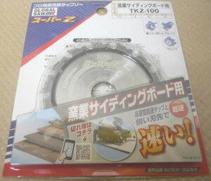 モトユキ グローバルソー/GLOBAL SAW スーパーZ 窯業サイディングボード用 チップソー TKZ-100 φ100mm 内径20mm 刃厚1.4mm 14P 超硬チップ