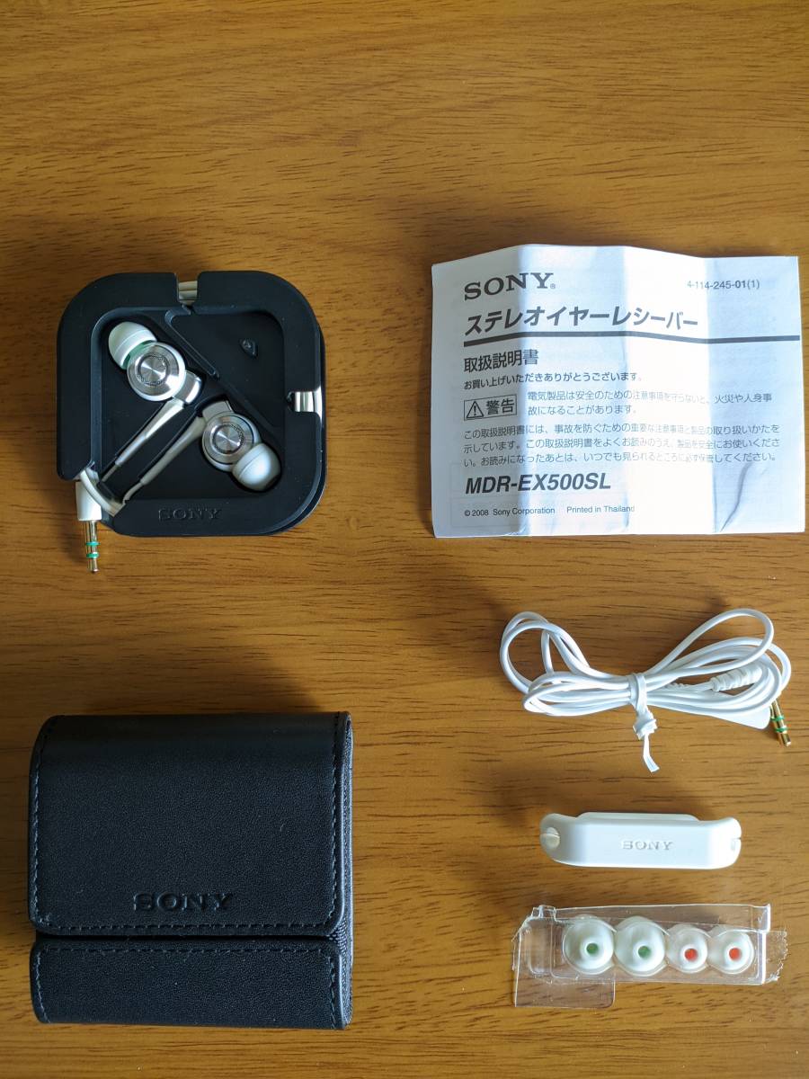人気メーカー・ブランド未使用SONY純正イヤホン