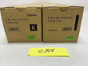 C-416【新品】富士フィルムビジネスイノベーション　FUJIFILM　トナーカートリッジ　ブラック　CT201444　 K　1色2本セット　純正