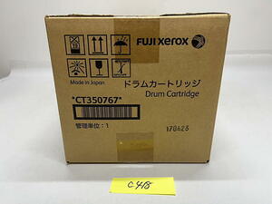 C-418【新品】富士ゼロックス　FUJI XEROX　ドラムカートリッジ　CT350767　純正
