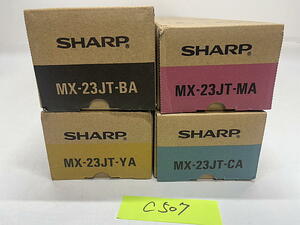 C-507【新品・BK・Y外箱ベタ】シャープ　SHARP　MX-23JT　BA/CA/MA/YA　トナー　4色4本セット　ブラック/シアン/マゼンタ/イエロー　純正