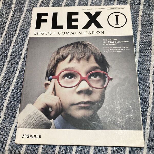 FLEX ENGLISH COMMUNICATION I