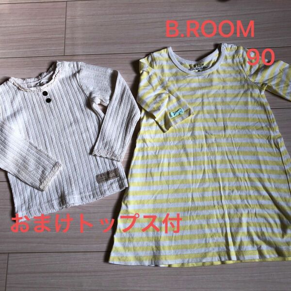 ベビー　90 ワンピース　ビールーム　B.ROOM おまけトップス付　春夏　＋その他ベビー服