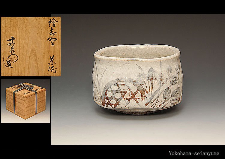 ヤフオク! -「加藤十右衛門 志野」(日本の陶磁) (陶芸)の落札相場