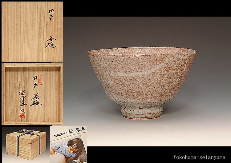 ヤフオク! -井戸 茶碗の中古品・新品・未使用品一覧