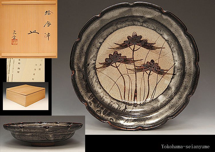 ヤフオク! -中里 重利の中古品・新品・未使用品一覧 ヤフオク! -中里 重利の中古品・新品・未使用品一覧