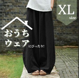 ワイドパンツ リネンパンツ サルエルパンツ　バルーンパンツ 黒 2L ゆったり メンズ レディース コットン アジアン ブラック