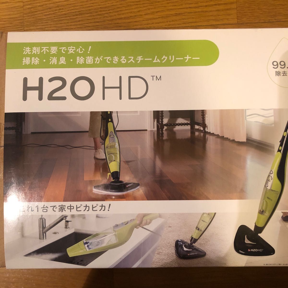 新品未使用 H2OHD スーパーデラックスフルセット 多機能型スチーム