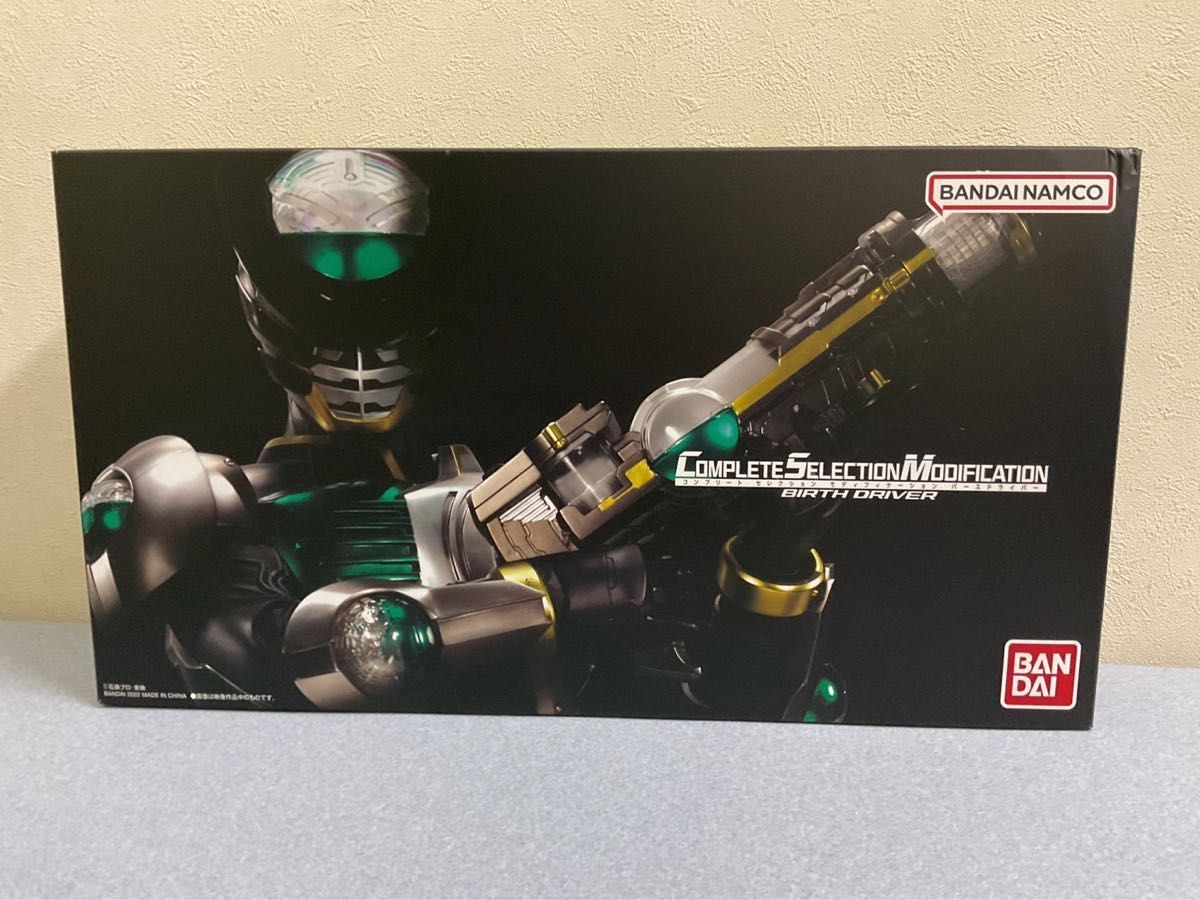 人気デザイナー CSMバースドライバー&XユニットセットBD無し