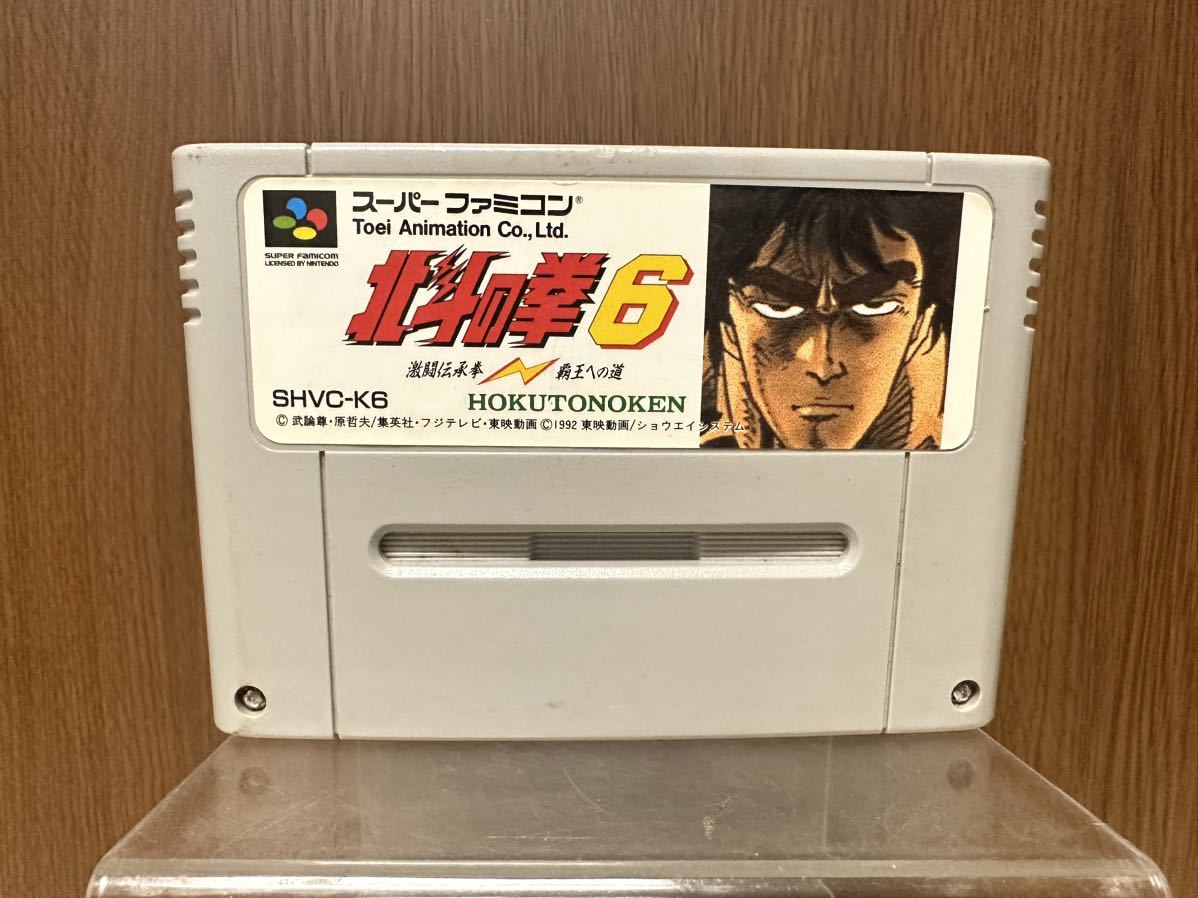 2023年最新】ヤフオク! -北斗の拳 sfcの中古品・新品・未使用品一覧