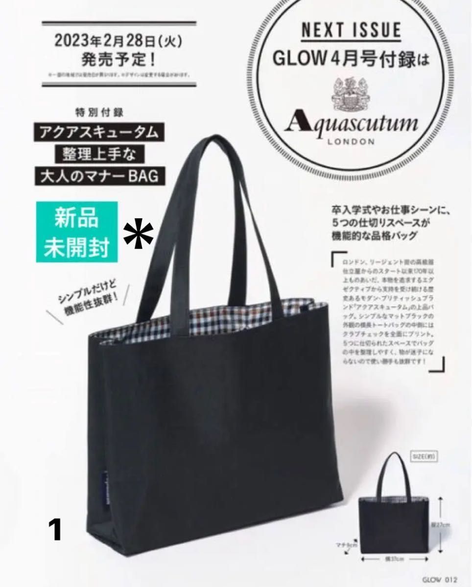 トートバッグ ハラコ ファー アクアスキュータム | myglobaltax.com