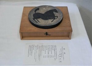 5438 美品☆京焼 日展陶芸家 西村源治 馬絵 平皿 骨董 アンティーク 昭和