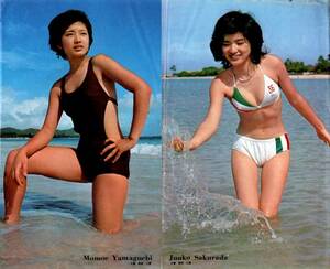 S3082 平凡 1975年 昭和50年 水着ビキニ 山口百恵桜田淳子早乙女愛アグネスチャン浅野ゆう子片平なぎさ木之内みどり岡田奈々キャンディーズ