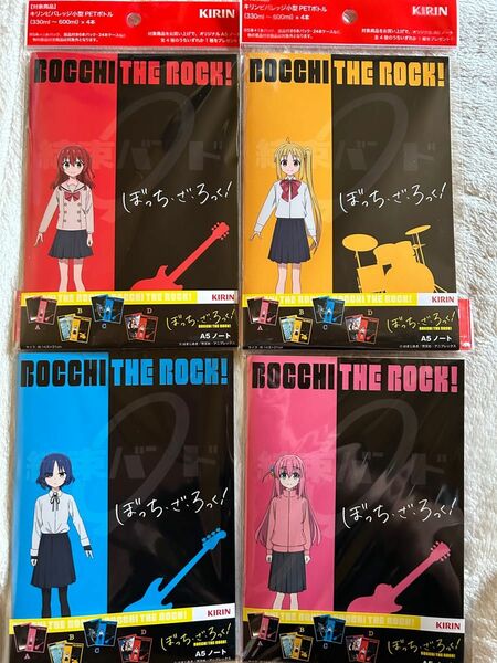 ぼっち・ざ・ろっく！　BOCCHI THE ROCK! A5ノート　全4種セット　KIRIN ぼっちざろっく！