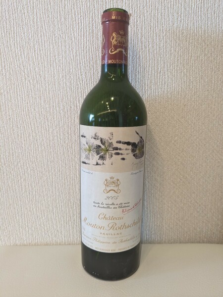 空き瓶　2005 シャトームートンロートシルト Mouton 48