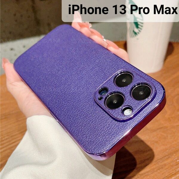 iPhone13 Pro Max ケース カバー レザー調 パープル 紫
