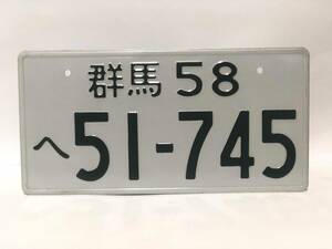 イニシャルD 1枚 シルビア 池谷先輩　 ナンバープレート　アニメバージョン S13 日産 池谷浩一郎　頭文字D