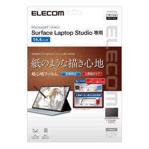 Microsoft Surface Laptop Studio (14.4インチ)用 液晶保護フィルム 指紋防止・紙心地タイプ: EF-MSLSFLAPL
