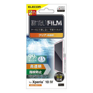 Xperia 10 IV/III/III Lite用液晶保護フィルム 液晶画面をキズや汚れから守る指紋防止/高透明タイプ: PM-X222FLFG