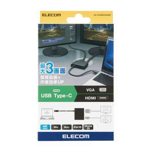 USB Type-C用HDMI/VGA映像変換アダプタ― 最大3画面対応 USB Type-C搭載機器の映像信号をVGAとHDMIへ映像変換出力: AD-CHDMIVGAHBK