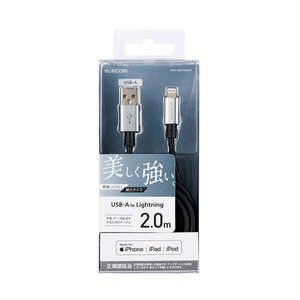 USB-A to Lightning кабель [A-Lightning] 2.0m разъединение . сильно, брать . поворот. доброкачественность . скомбинировано выносливость specification модель : MPA-UALPS20GY