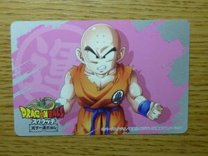 ★送料63円同封ＯＫ★【非売品】 クリリン　ドラゴンボールスクラッチ　天下一運だめし　第１弾　オリジナルカード NOT FOR SALE