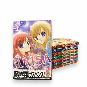 b018 ARISA 安藤なつみ なかよしKC 1~8巻 少女漫画 まとめ売り