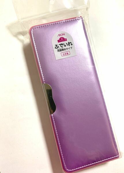 【両開き】安心の日本製 ランドセルに入る ペンケース 筆入れ 筆箱 紫 新品　両面　イオン