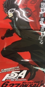 新品 即決 PERSONA5 the Animation ペルソナ５ Blu-ray & DVD リリース 告知 ミニポスター 送料無料です♪