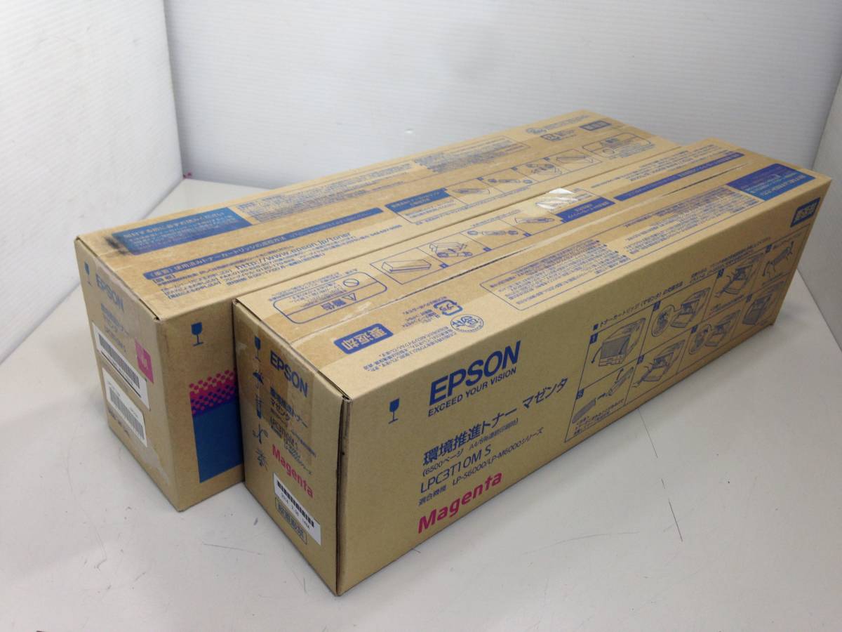 EPSON 環境推進トナー LPC3T10CPV シアン 6,500ページ 2本パック LP