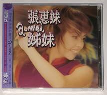 張惠妹 A-MEI 中国語アルバム 姐妹 台湾ポップ_画像1