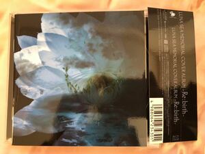 LUNA SEA MEMORIAL COVER ALBUM-Re:birth-