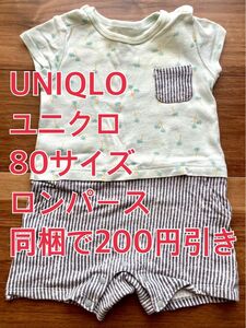 【80サイズ/同梱で200円引】UNIQLOユニクロ ヤシの木柄ロンパース