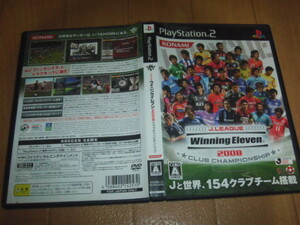 中古 PS2 Jリーグ ウイニングイレブン 2008 クラブチャンピオンシップ 即決有 送料180円 