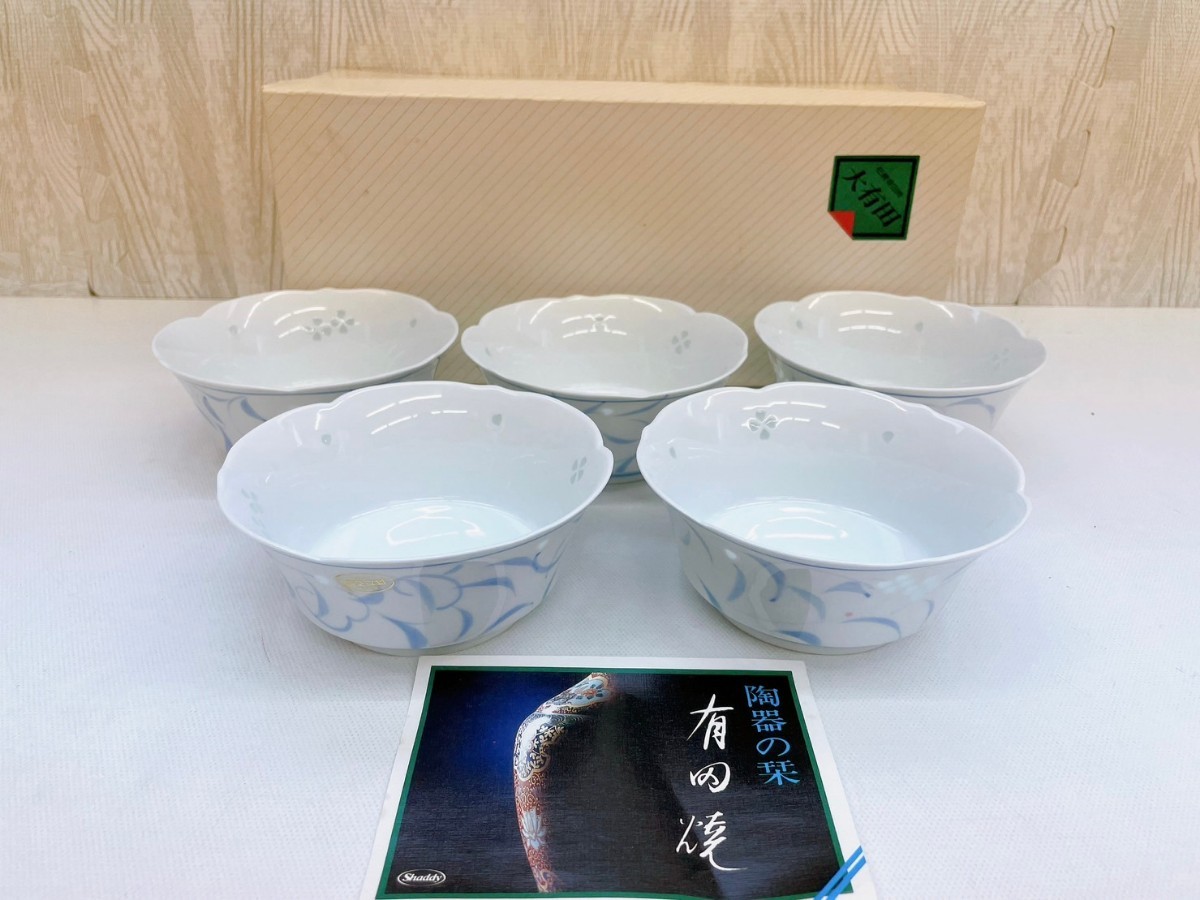 ヤフオク! -小鉢 セット 有田焼(アンティーク、コレクション)の中古品 ヤフオク! -小鉢 セット 有田焼(アンティーク、コレクション)の中古品