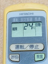 2a.日立(HITACHI) RAR-2Q1 HITACHI 日立 エアコンリモコン_画像2