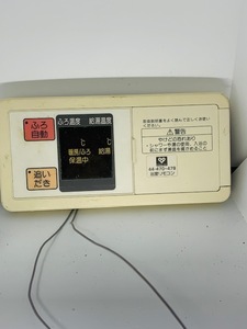 3.大阪ガス　給湯器用リモコン 44-470～44-479　OSAKA GAS