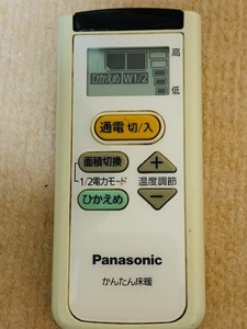 2.Panasonic パナソニック リモコン かんたん床暖 DC137R-0V3