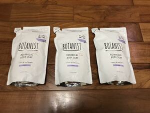 BOTANIST ボタニスト ボタニカル ボディーソープ ライト 440mL 詰め替え×3