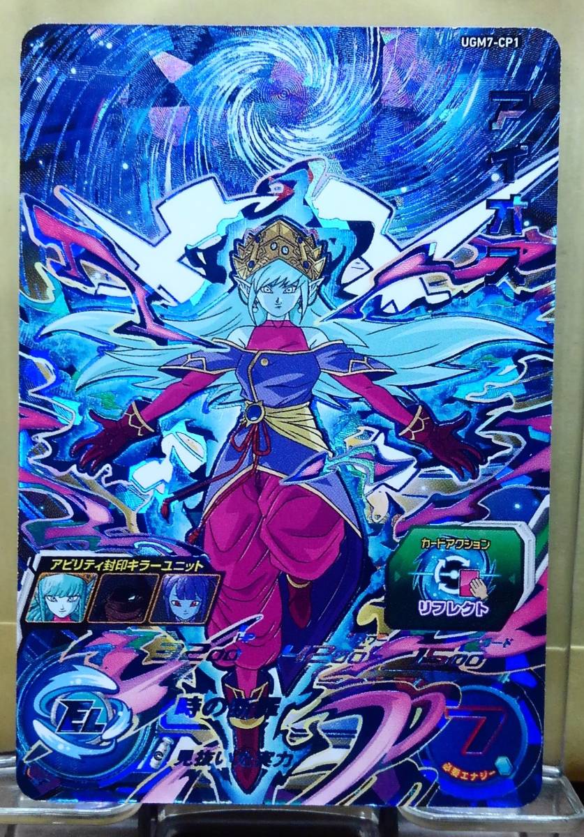 ヤフオク! -ドラゴンボールヒーローズ アイオスの中古品・新品・未使用 ヤフオク! -ドラゴンボールヒーローズ アイオスの中古品・新品・未使用