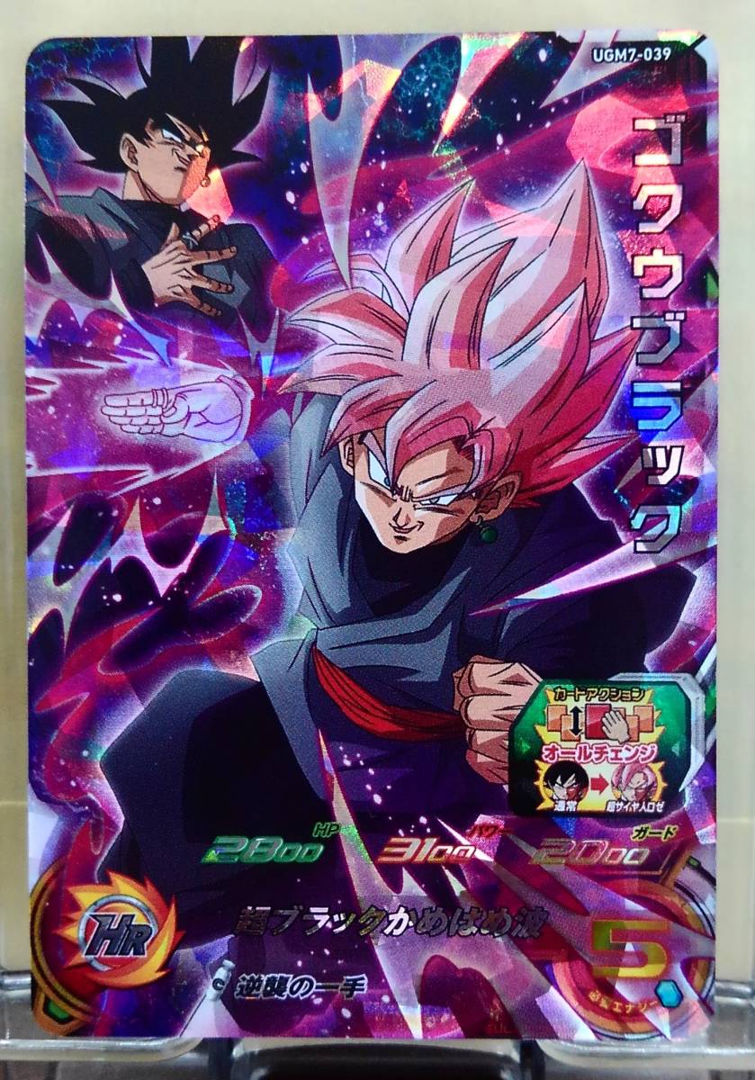 2025年最新】Yahoo!オークション -ドラゴンボールヒーローズ