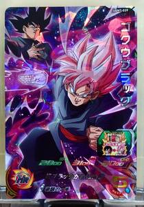 【新品&迅速発送】スーパードラゴンボールヒーローズ UGM7弾 SR　ゴクウブラック 　UGM7-039　★　アビリティ　★　逆襲の一手　