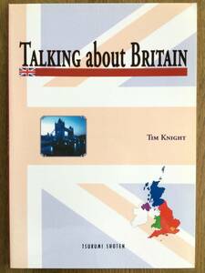  TALKING about BRITAIN / 英会話テキスト /中級