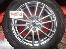 スタッドレス 7Wスポークタイプ1P+ヨコハマアイスガード6IG60 225/55R17 8.5分山★アテンザに！stwt17_画像8