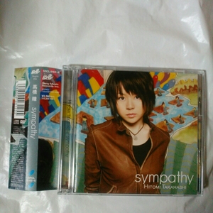 高橋瞳/sympathy アルバム　12曲収録　CD+DVD 