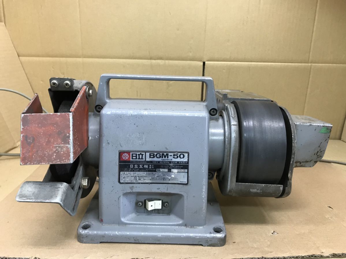 ヤフオク! -「日立 ベルトグラインダー bgm-50」の落札相場・落札価格