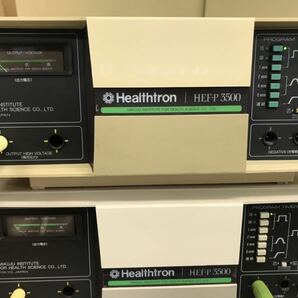 家庭用 Healthtron HEF-P3500２台セット通電、振動、簡単の確認のみ、その他未確認現状品シャック品部品取りの画像4