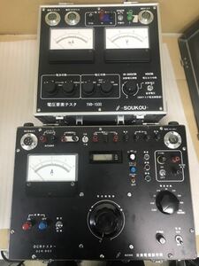 双興電機 OCR-50C (OCRテスター) と TVD-1500 (電圧要素テスター) 電源ケーブル無いですから、未確認現状品